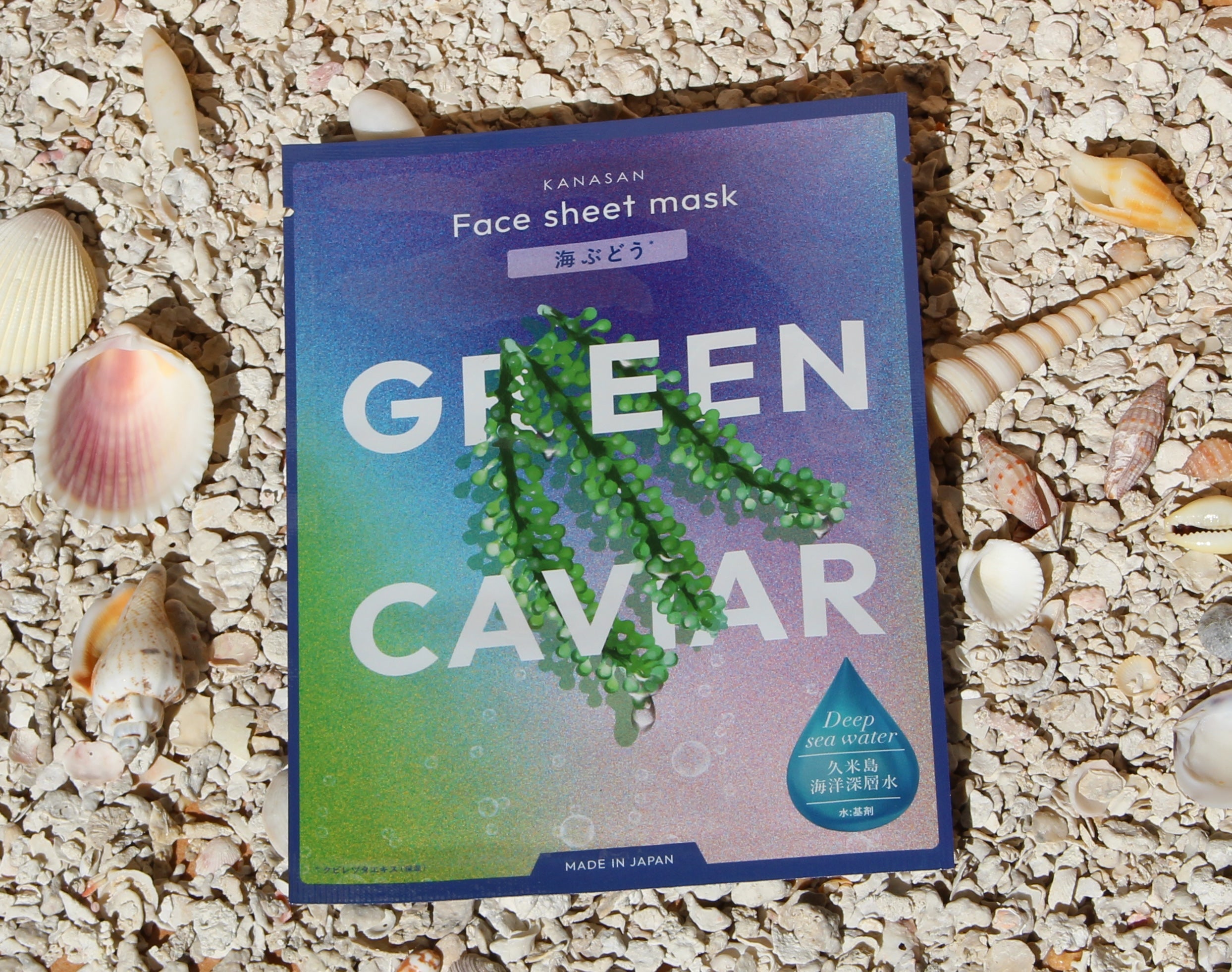 カナサン ネイチャー フェイスマスク 海ぶどう20ml（1回分） – KANASAN