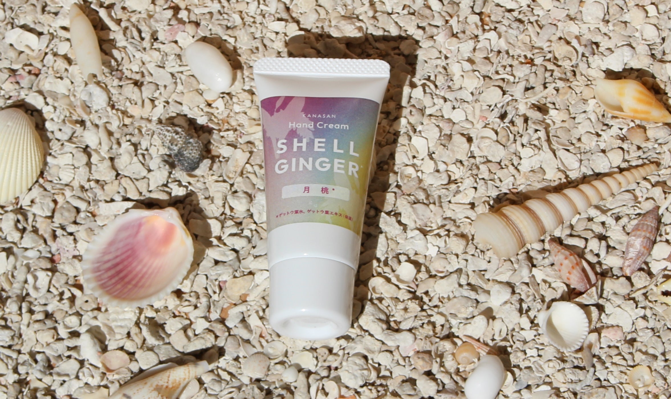 カナサン ネイチャー ハンドクリーム 月桃30g – KANASAN-okinawa