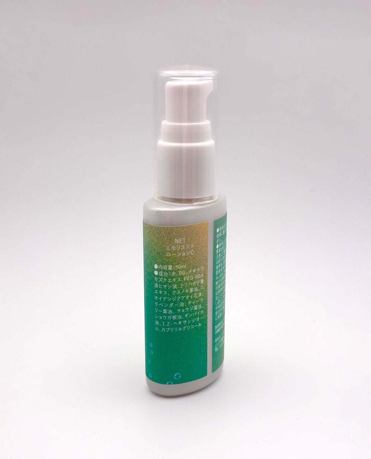 KANASAN NATURE タマヌオイル もずく化粧水 50ml