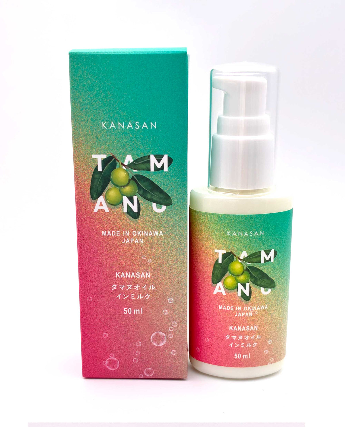 KANASAN NATURE タマヌオイルインミルク乳液 50ml