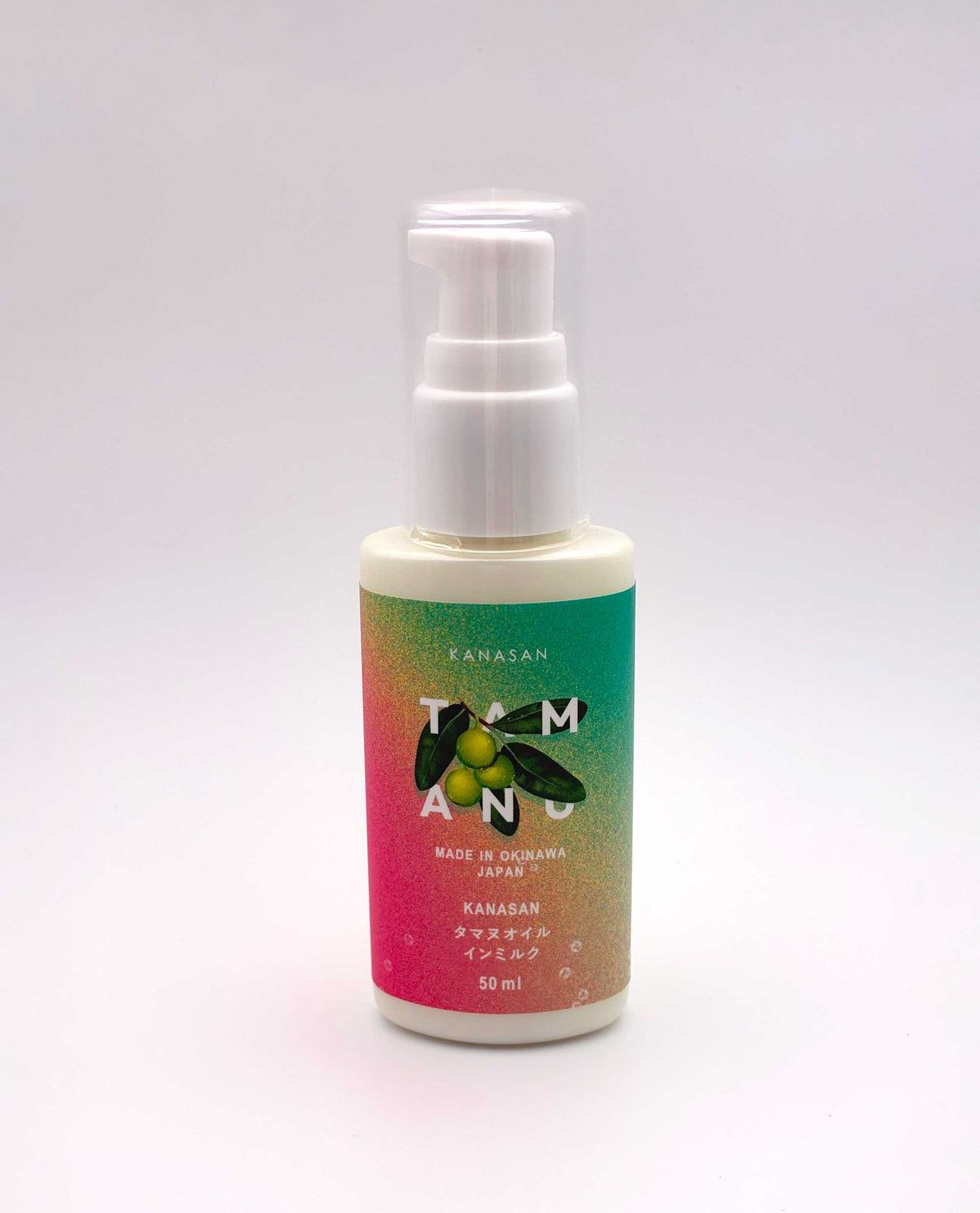 KANASAN NATURE タマヌオイルインミルク乳液 50ml
