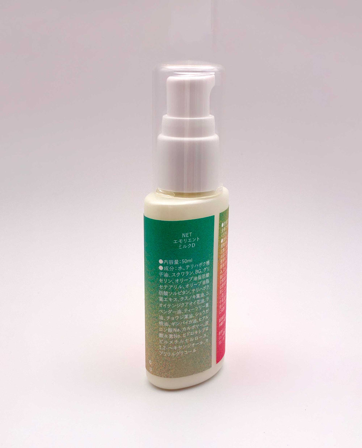 KANASAN NATURE タマヌオイルインミルク乳液 50ml